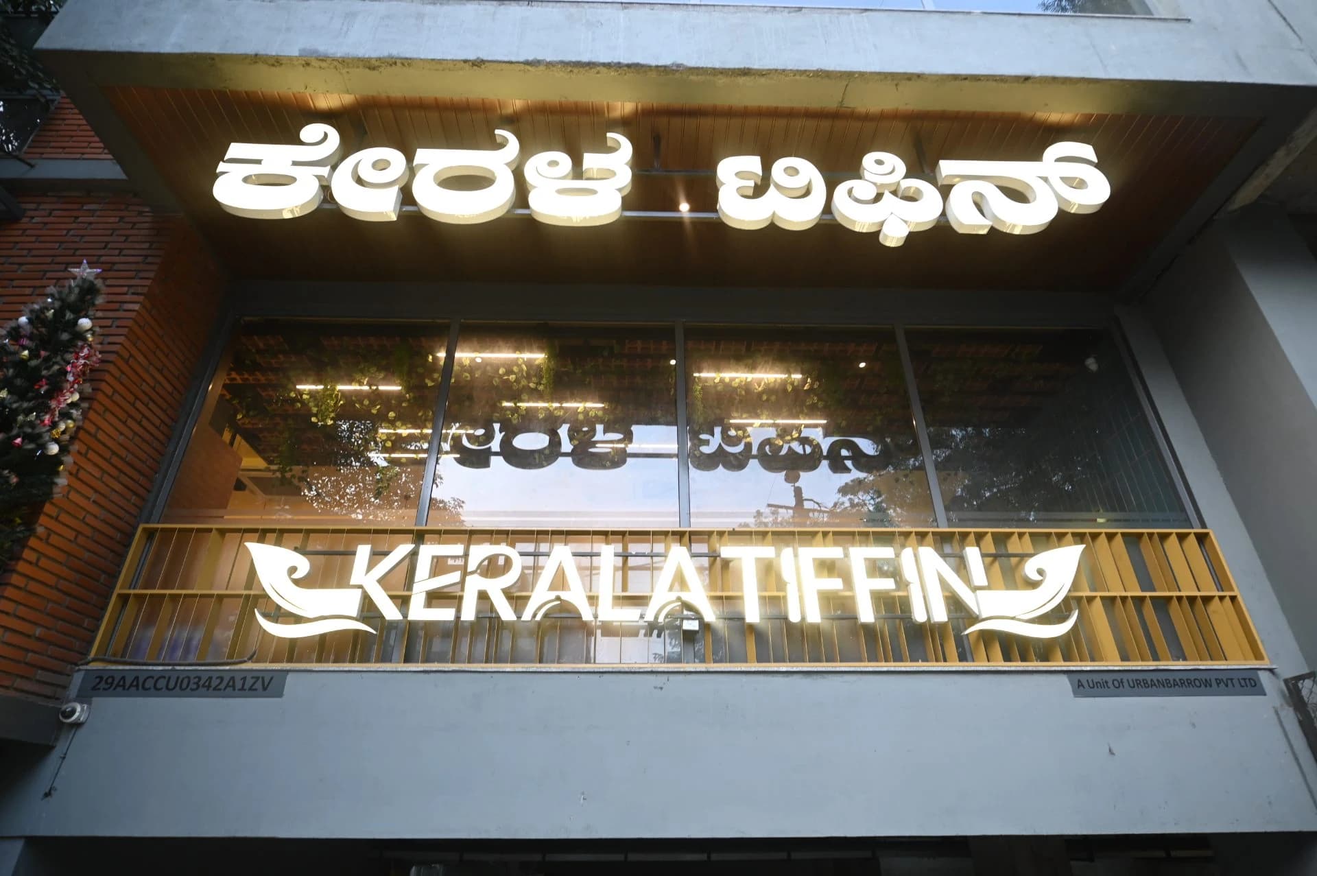 Kerela Tiffins